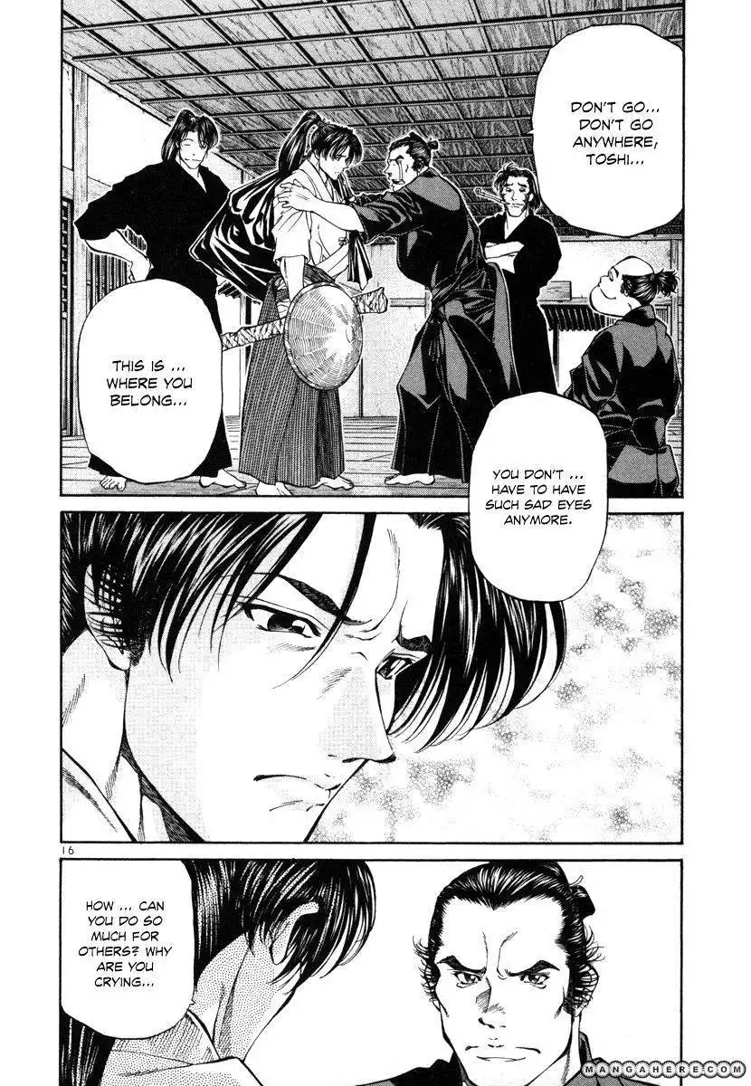 Getsu Seiki - Sayonara Shinsengumi Chapter 19 16